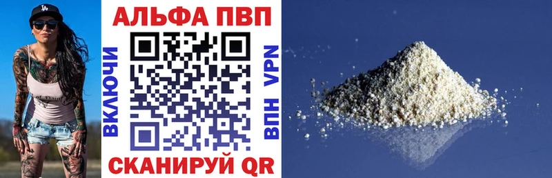 A-PVP крисы CK  купить наркоту  Юрьев-Польский 
