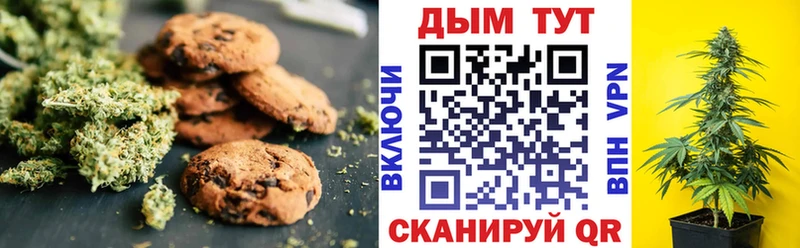 blacksprut маркетплейс  Юрьев-Польский  Canna-Cookies марихуана 