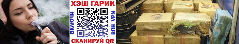 Гашиш гашик  даркнет сайт  Юрьев-Польский 