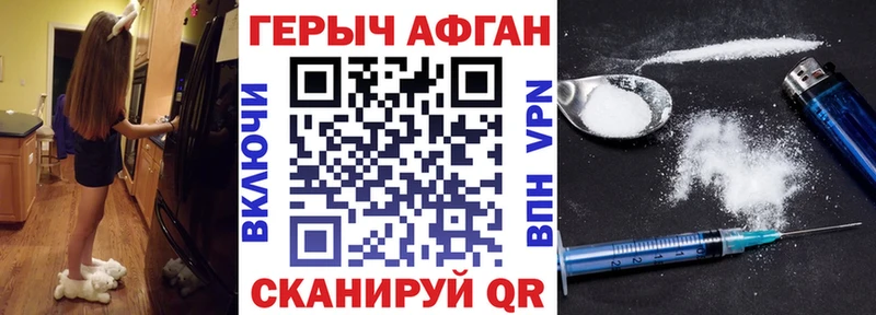 Героин Heroin  магазин    Юрьев-Польский 