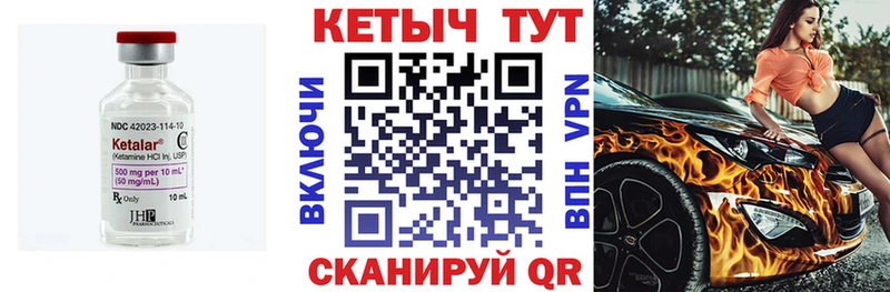 КЕТАМИН VHQ  Юрьев-Польский 