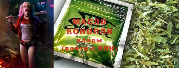 каннабис Алексеевка