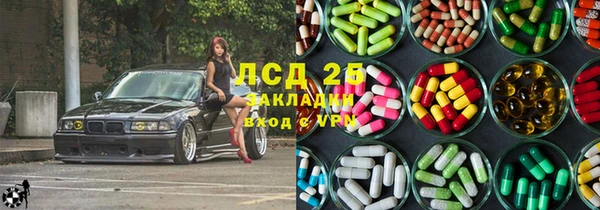 каннабис Алексеевка