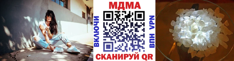 где купить   Юрьев-Польский  MDMA кристаллы 