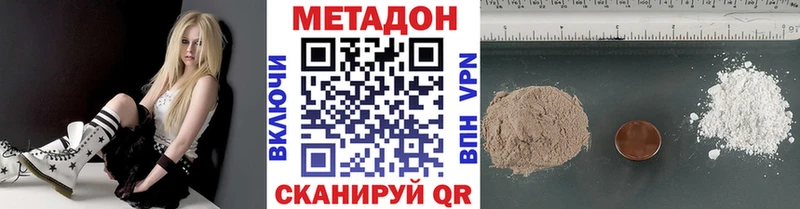 Метадон кристалл  omg сайт  Юрьев-Польский  купить наркоту 