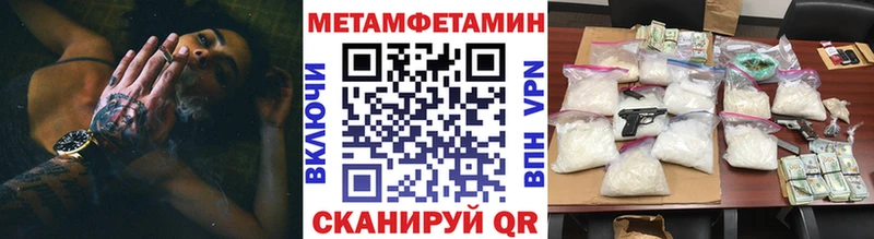 МЕТАМФЕТАМИН Декстрометамфетамин 99.9%  наркотики  Юрьев-Польский 