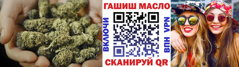 гидра ТОР  Юрьев-Польский  ТГК THC oil 